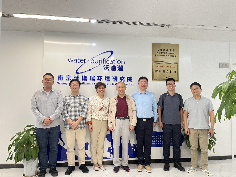 我院与莫愁环保协会开展合作交流