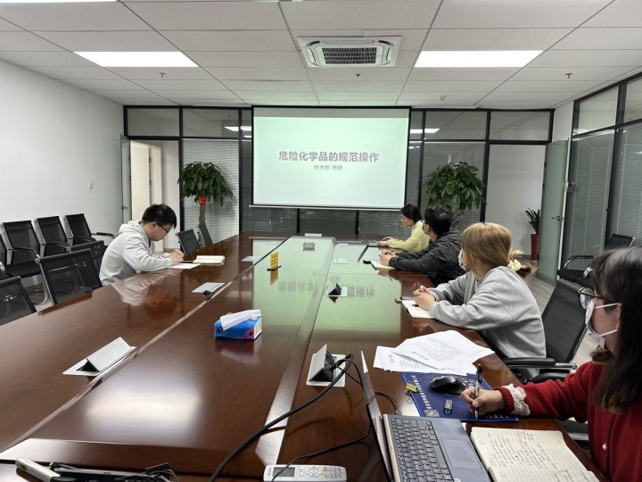 我院组织开展关于“危险化学品安全专项培训”